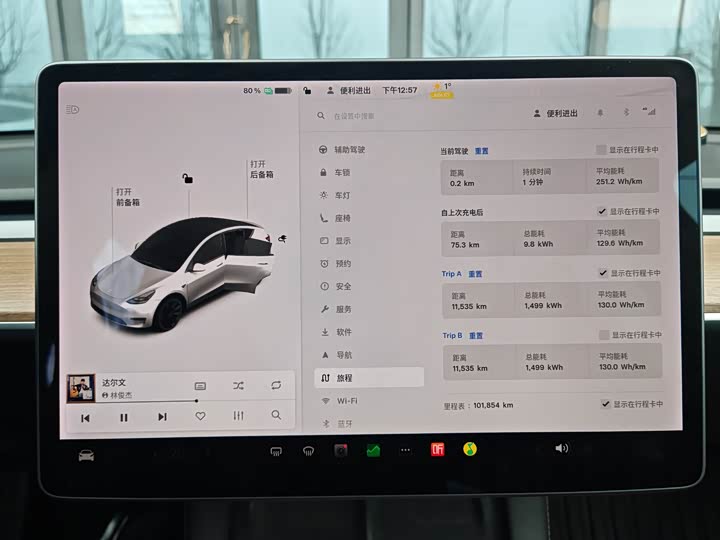 Фото 4 - Tesla Model Y