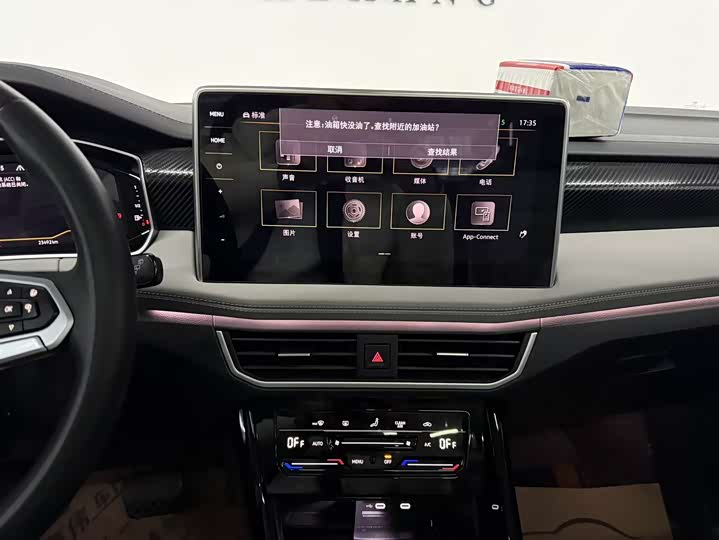 Фото 5 - Volkswagen Tayron