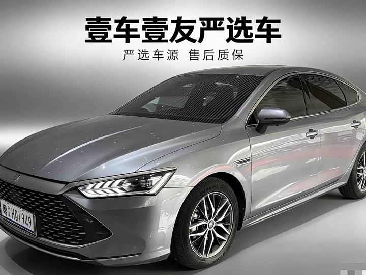 Фото 1 - BYD Qin Plus