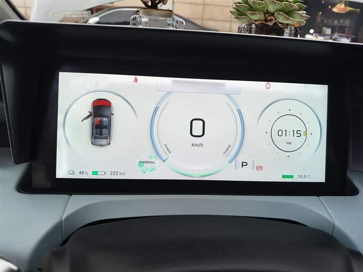 Фото 4 - GAC Aion Y