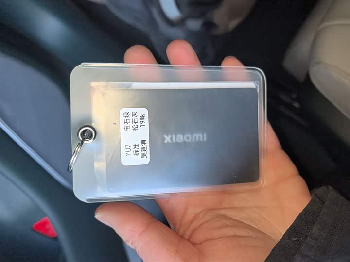 Фото 9 - Xiaomi YU7