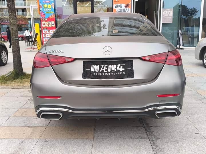 Фото 7 - Mercedes-Benz C-Class