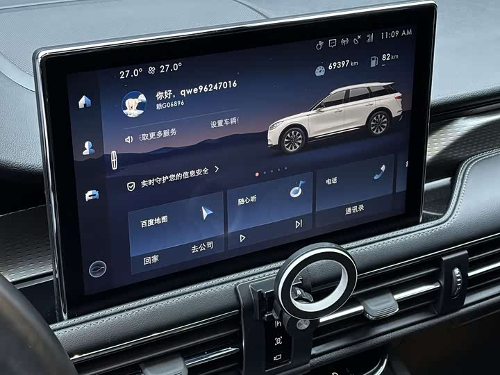 Фото 7 - Lincoln Corsair