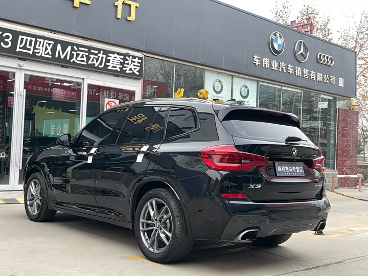 Фото 6 - BMW X3