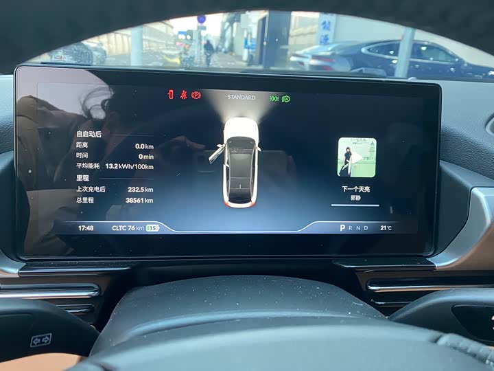 Фото 6 - XPeng P5