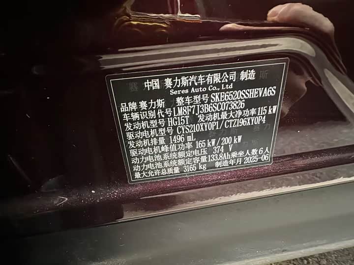 Фото 3 - Aito M9