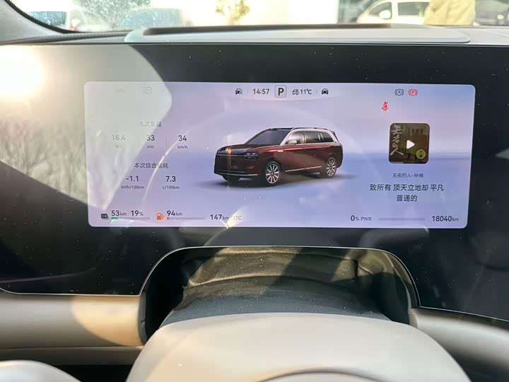 Фото 5 - Aito M9