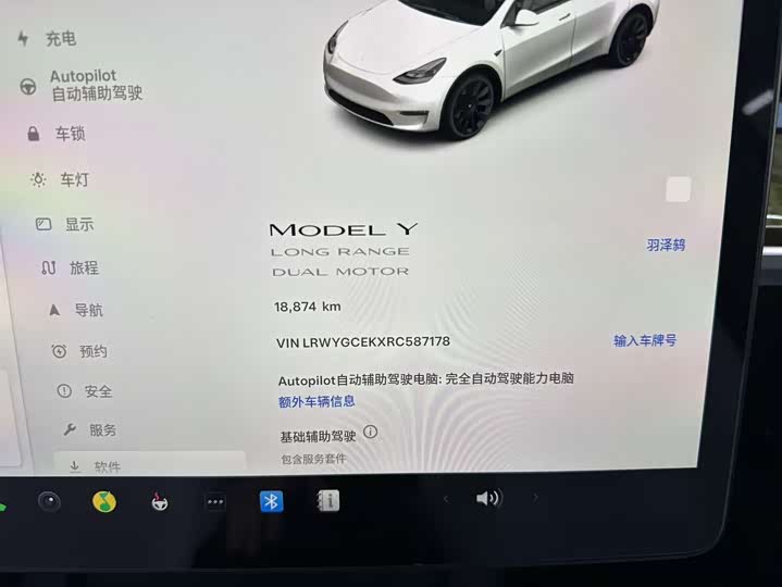 Фото 7 - Tesla Model Y