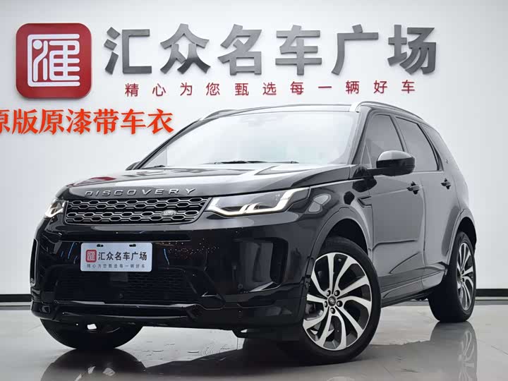 Фото 1 - Land Rover Discovery Sport