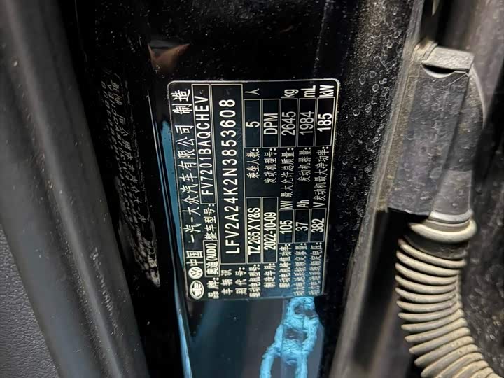 Фото 7 - Audi A6L Hybrid