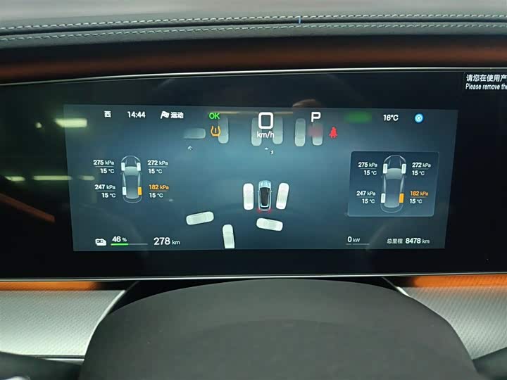 Фото 4 - BYD Sea Lion 07 EV