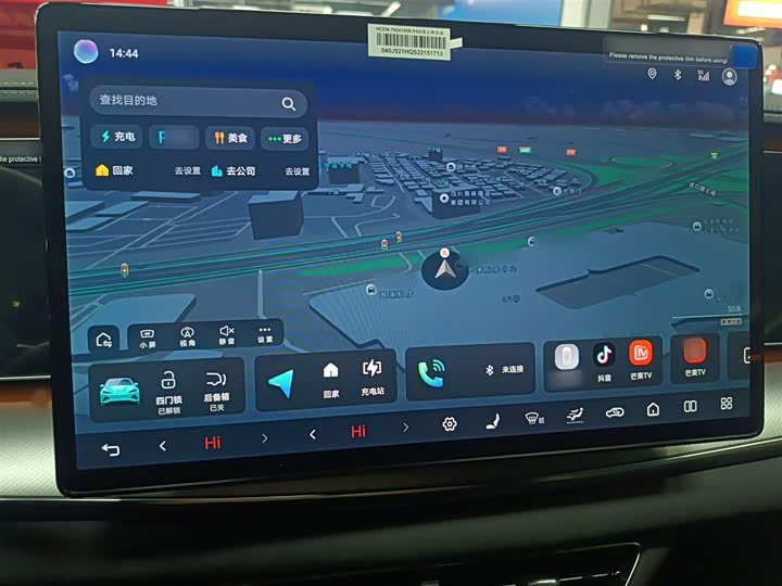 Фото 5 - BYD Sea Lion 07 EV