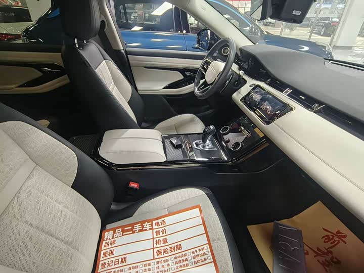 Фото 9 - Land Rover Range Rover Evoque L