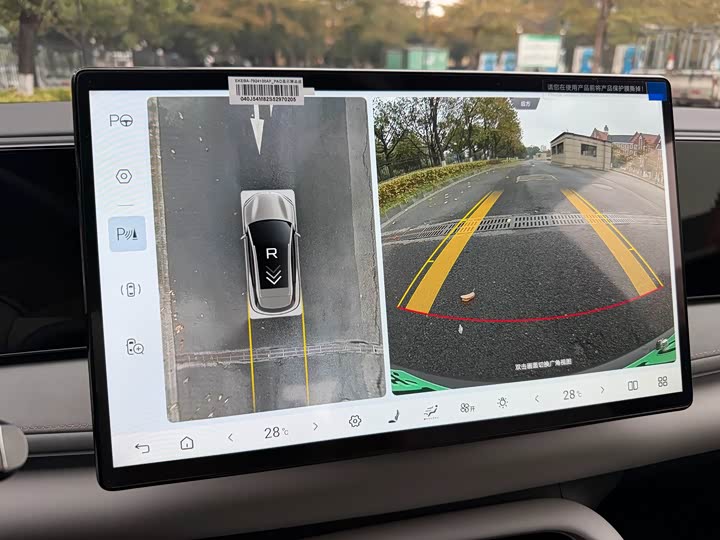 Фото 6 - BYD Sea Lion 06 Hybrid/EV