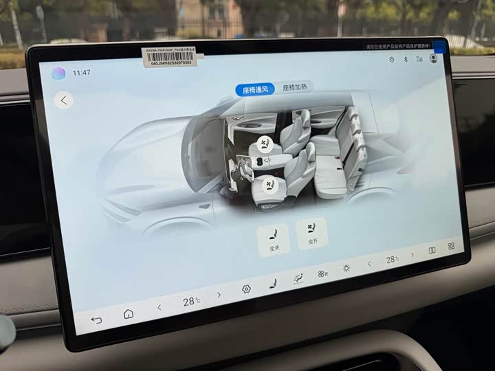 Фото 7 - BYD Sea Lion 06 Hybrid/EV