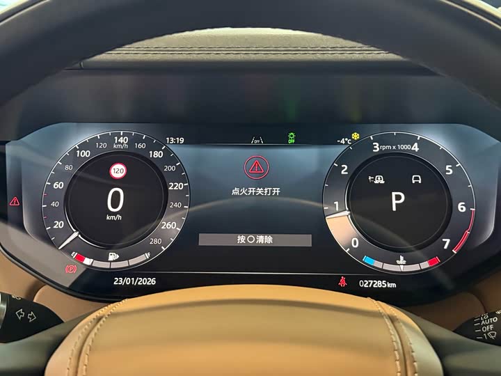 Фото 8 - Land Rover Range Rover