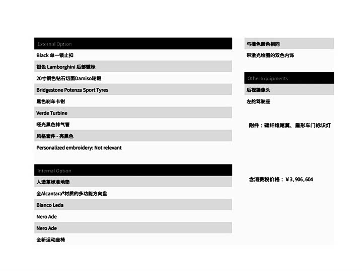 Фото 7 - Lamborghini Huracán