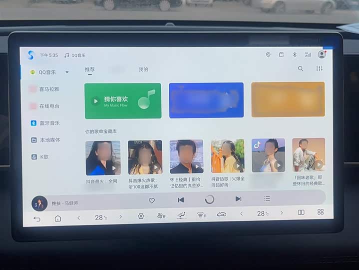 Фото 6 - BYD Qin L