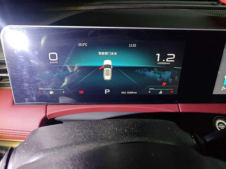 Фото 4 - Jetour X70 Plus