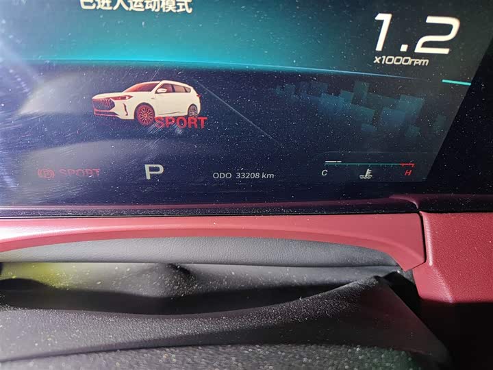 Фото 5 - Jetour X70 Plus