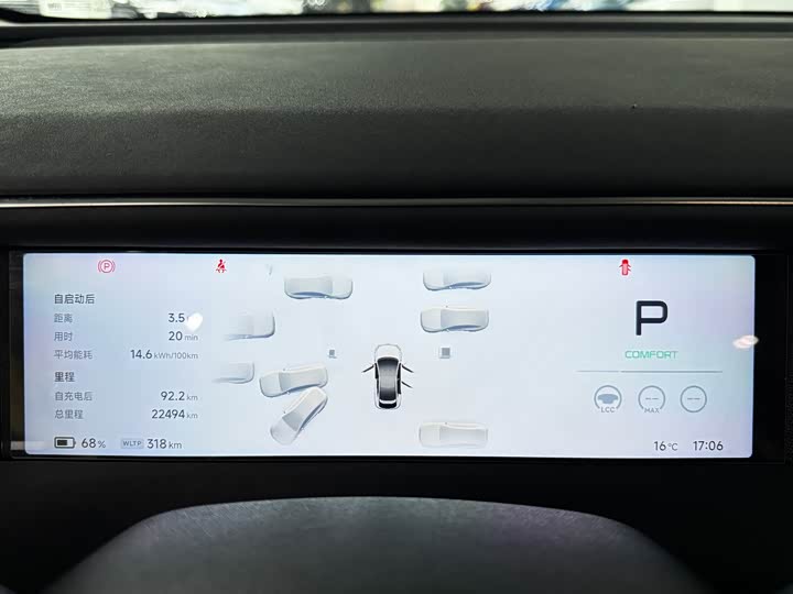 Фото 8 - XPeng G6