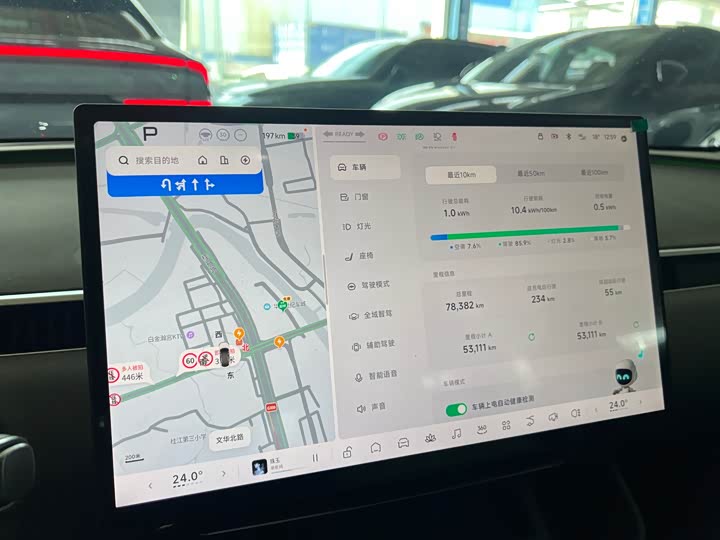 Фото 3 - XPeng Mona M03