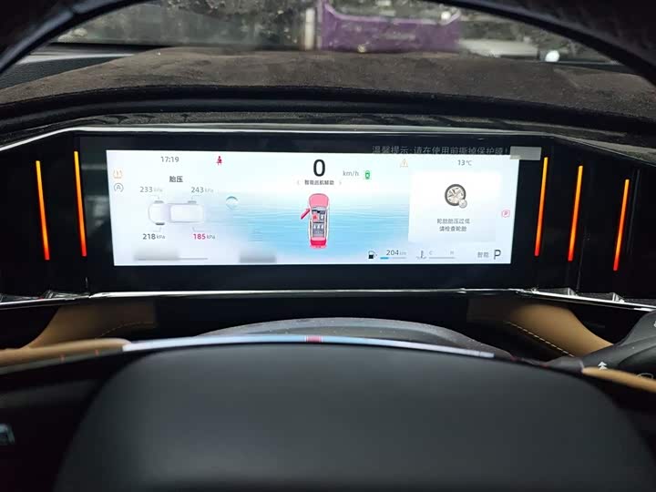 Фото 4 - Geely Atlas L