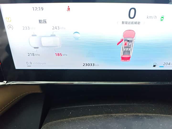 Фото 5 - Geely Atlas L