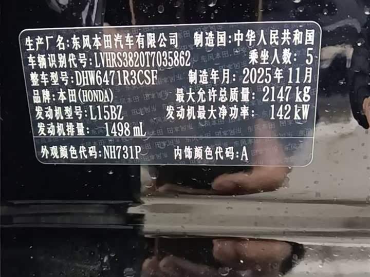 Фото 3 - Honda CR-V