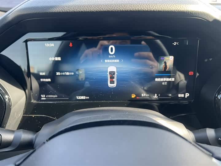 Фото 9 - Geely Monjaro