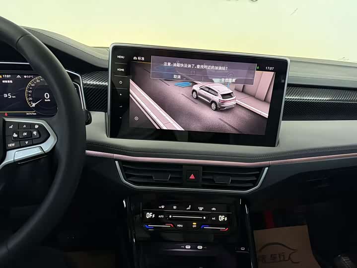 Фото 5 - Volkswagen Tayron