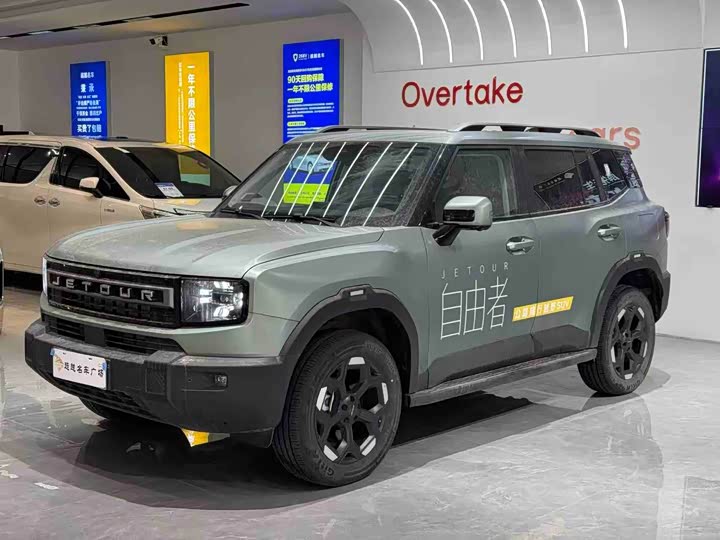 Фото 1 - Jetour Freedom