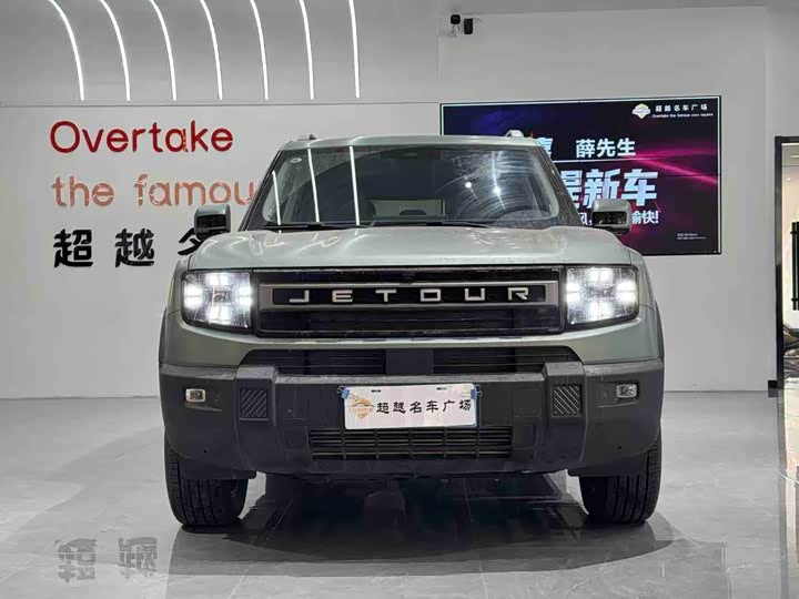 Фото 2 - Jetour Freedom