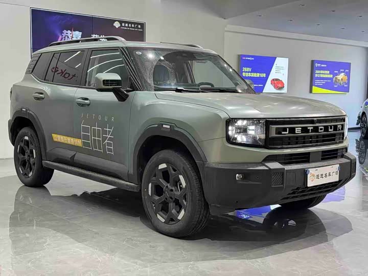 Фото 3 - Jetour Freedom