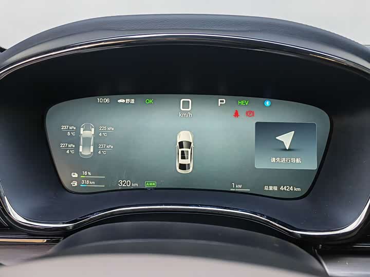 Фото 7 - BYD Han