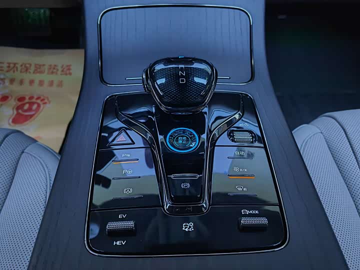 Фото 9 - BYD Han