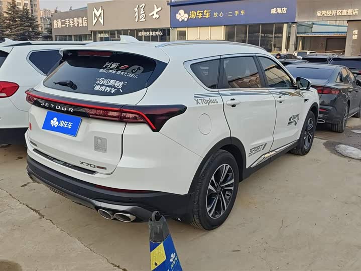 Фото 3 - Jetour X70 Plus