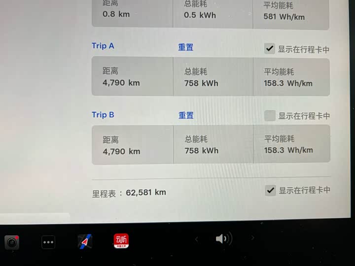 Фото 8 - Tesla Model Y