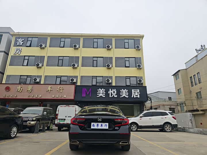 Фото 4 - Honda Accord