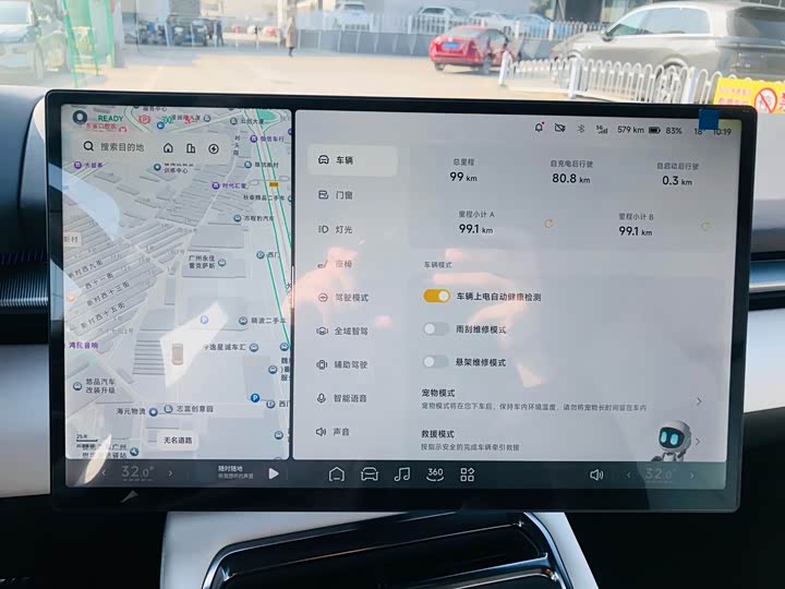 Фото 7 - XPeng P7