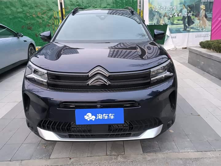 Фото 2 - Citroen C5 Aircross 2023