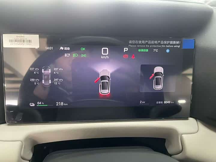 Фото 6 - BYD Yuan Up