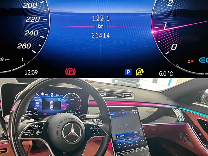 Фото 6 - Mercedes-Benz Maybach S-Class