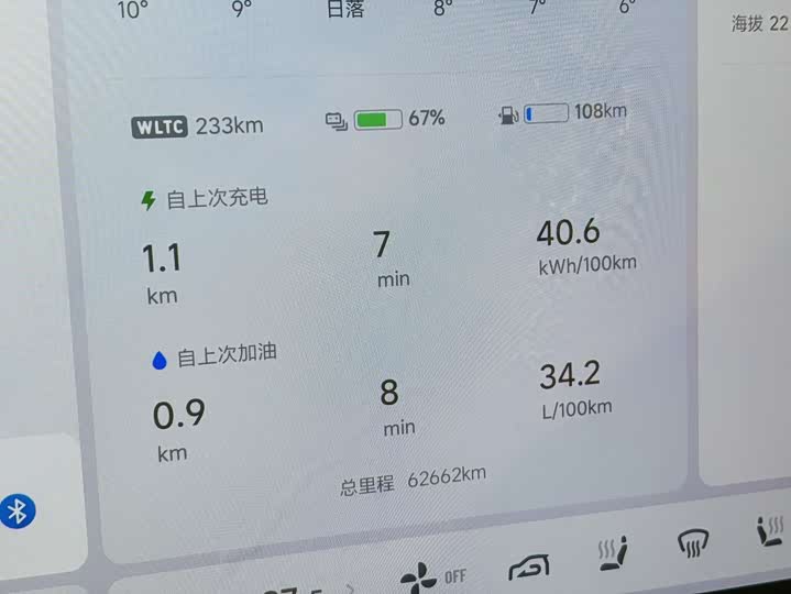 Фото 4 - LiXiang L9