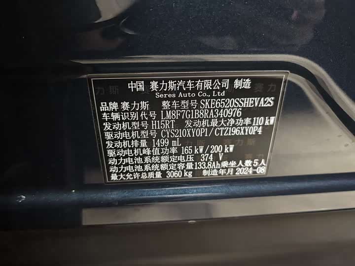 Фото 7 - Aito M9