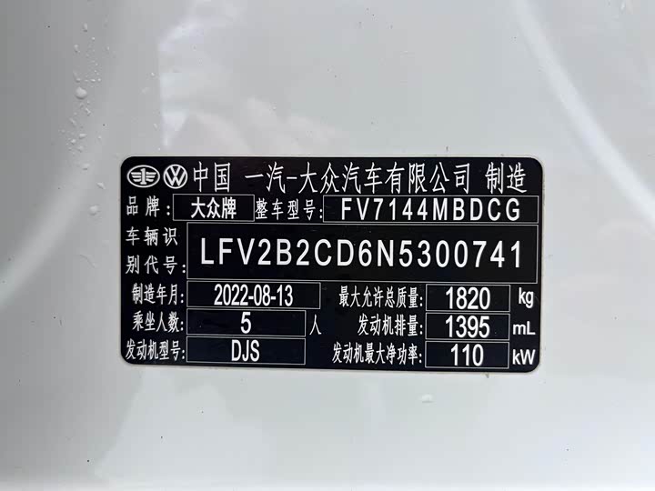 Фото 7 - Volkswagen Golf