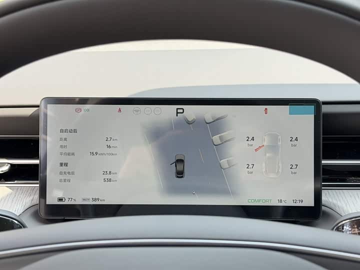 Фото 7 - XPeng G6