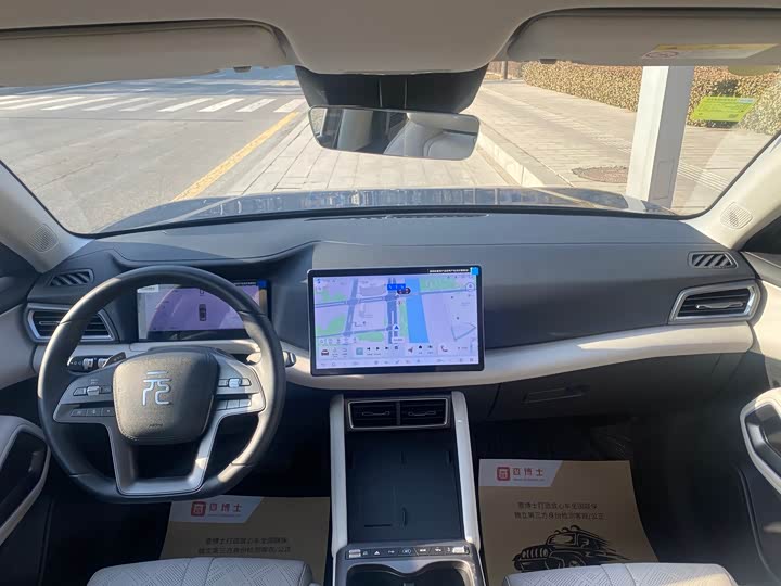 Фото 8 - BYD Yuan Up