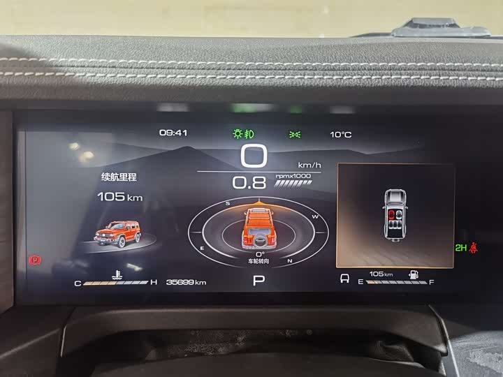 Фото 8 - Tank 300