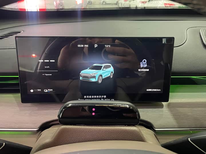 Фото 8 - Chery Fulwin T8